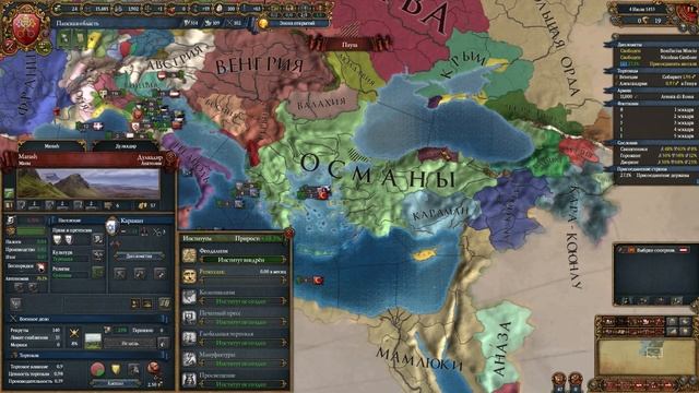 EU IV - Прохождение за Папскую область #2: Католический ренессанс. смотреть онлайн