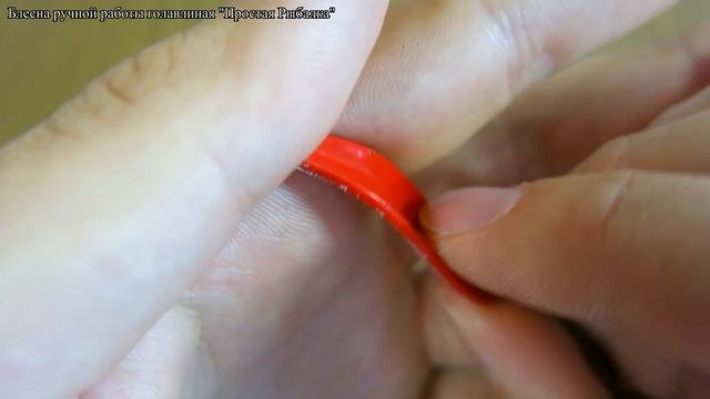 Блёсны ручной работы на голавля "Простая Рыбалка" - Пришла посылка! #30 смотреть онлайн