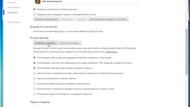 Как включить флеш плейер! смотреть онлайн