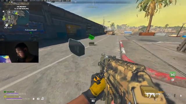 40 fps | это не главное | win 15 | Warzone 2.0 смотреть онлайн