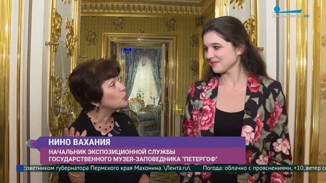 Музею «Особая кладовая» ГМЗ «Петергоф» исполнилось 20 лет смотреть онлайн