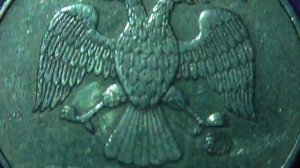 Редкие монеты РФ. 2 рубля 1997 года, ММД. Обзор разновидностей. Шт. 1.3А2.