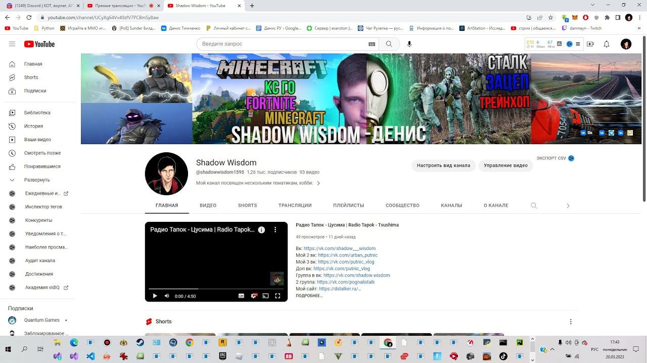 Вступление - Introduction смотреть онлайн