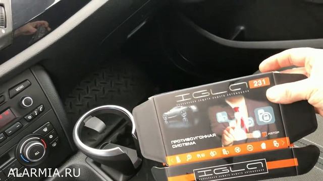 Защита от угона BMW X1 смотреть онлайн