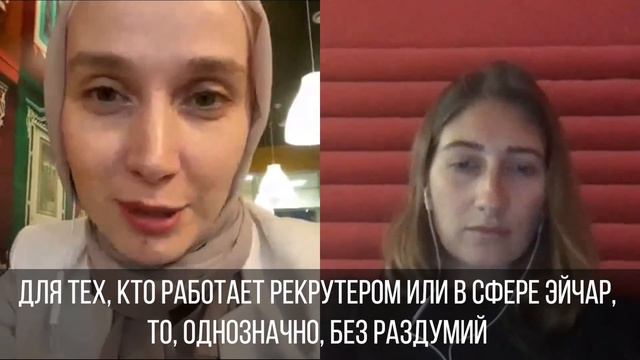 Отзыв выпускников Школы рекрутмента Натальи Токарской — "Все гениальное просто!" смотреть онлайн