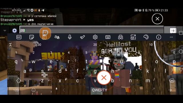 СТРИМ ИГРАЮ НА THE HIVE