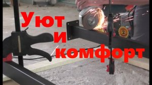 #76 Обеденному столу быть!