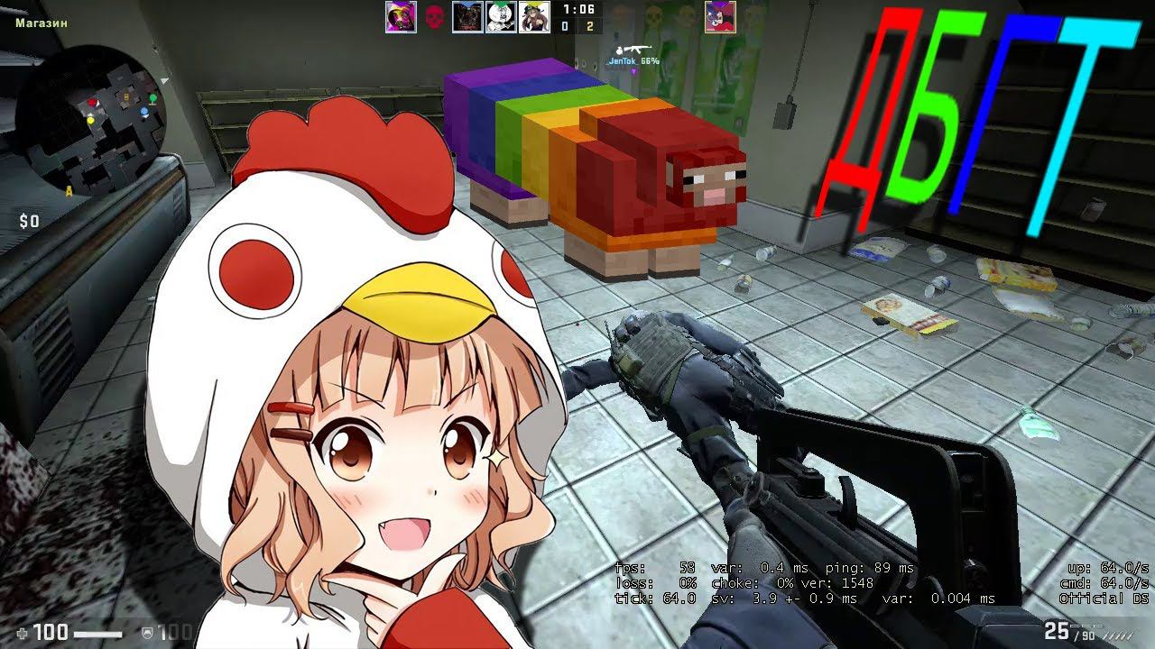 В эту играют только (запрещено пропаганда ЛГБТ) CSGO2 Source 2 смотреть онлайн