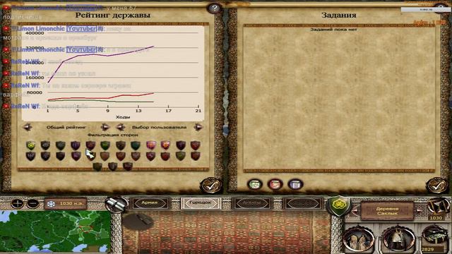 TotalWar мод. Русь 2. Историческая реконструкция. Волжские булгары.