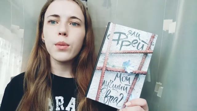 Моё первое видео| Книжные покупки| Много болтовни смотреть онлайн