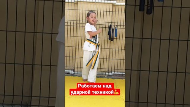 Тхэквондо дети #тхэквондо #taekwondo #дети смотреть онлайн