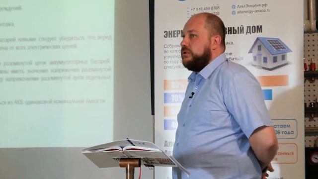 Семинар компании Тубор. Часть 4 смотреть онлайн