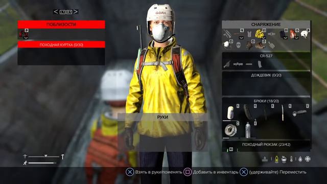 Прямой показ PS4 от Medsan007 играю DAYZ #4 смотреть онлайн