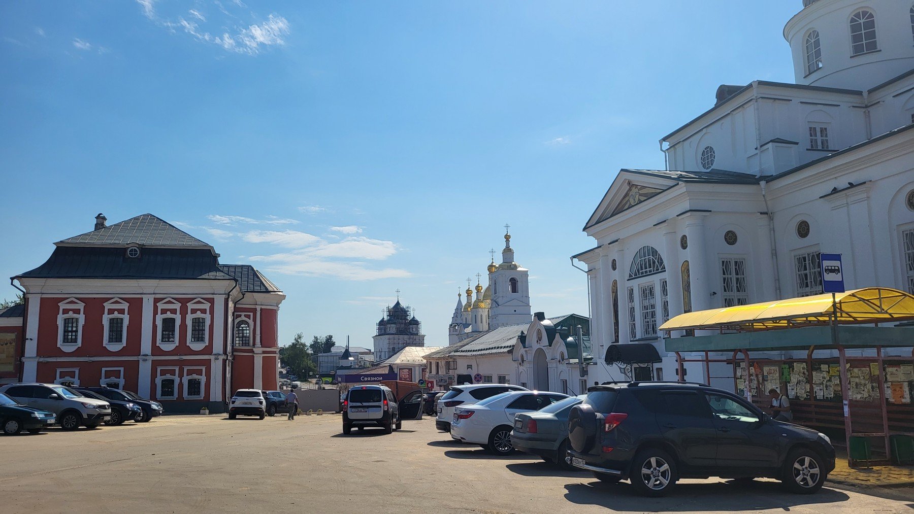 202208 Россия Арзамас смотреть онлайн