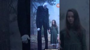 СЛЕНДЕРМЕН