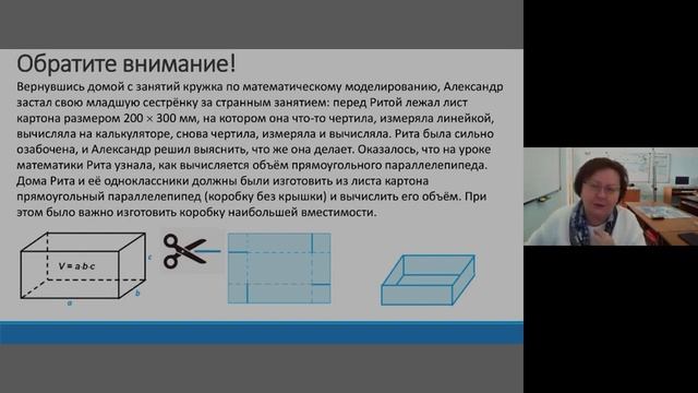 Решение заданий практической части ОГЭ по информатике Босова смотреть онлайн