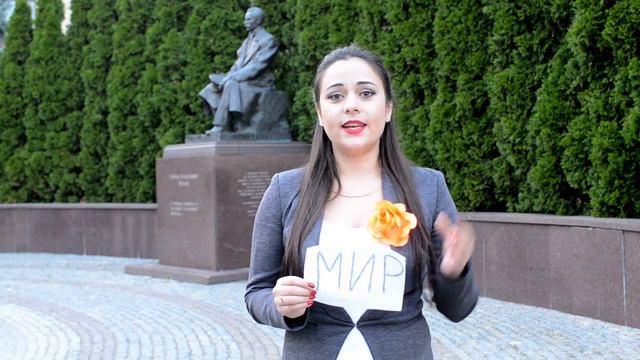 Флешмоб "МИР Challenge" | Эльмира Черняк смотреть онлайн