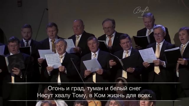 23 Ноября 2023г. 10:00 am - Церковь г. Брайт (Russian) смотреть онлайн