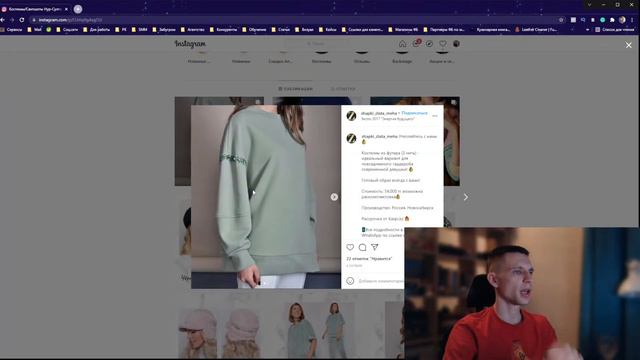 Разбор профилей в Instagram смотреть онлайн