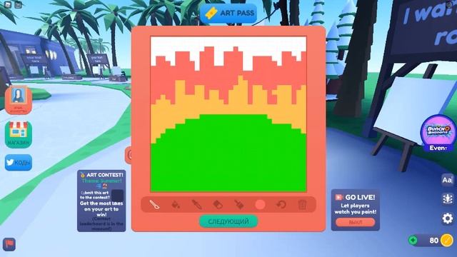 Не было идей (опять) решила на видео снять нарисовать картинку в роблоксе смотреть онлайн