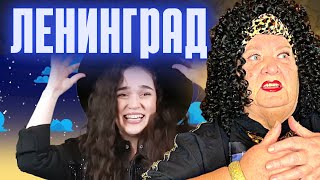 Ленинград — Шмарафон РЕАКЦИЯ НА ШНУРОВ СОБЧАК смотреть онлайн