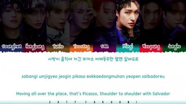 ATEEZ (에이티즈) - 'ARRIBA' Lyrics [Color Coded_Han_Rom_Eng]