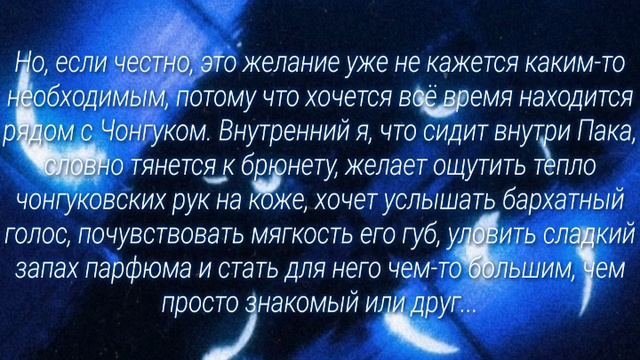 //- Ты странный, знаешь?•18 часть • Чигуки_Jikook_Kookmin\\ смотреть онлайн