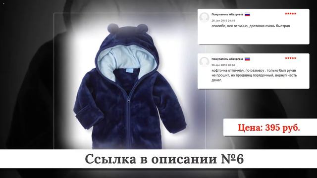 ТОПЧИК Детских пуховиков из китая #1 смотреть онлайн