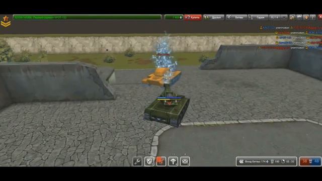 Танки онлайн видео фриз смотреть онлайн