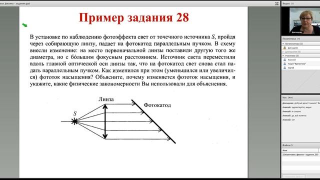ЕГЭ 2018 Физика 22 Квантовая физика Физика атома Задачи части 1 и 2 смотреть онлайн