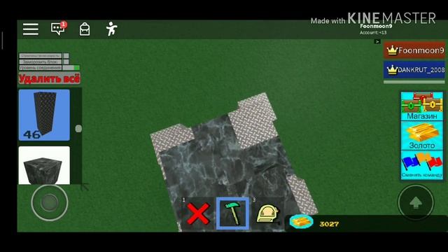 Roblox строю ракету смотреть онлайн