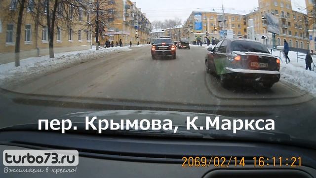 Как проехать на красный? - Часть 2 - Крымова - К.Маркса смотреть онлайн