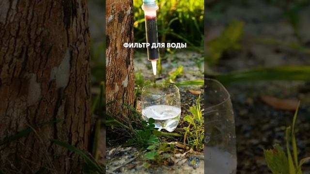СУПЕР ПОЛЕЗНЫЕ ЛАЙФХАКИ ДЛЯ ЛЕТА смотреть онлайн