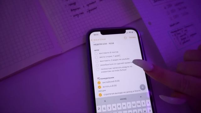 КАК СТАТЬ ЛУЧШЕЙ ВЕРСИЕЙ СЕБЯ | идеи и советы смотреть онлайн