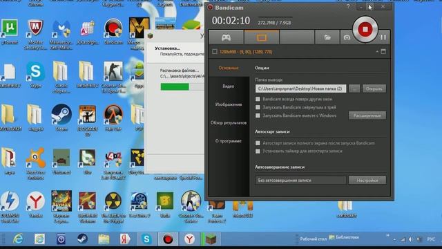 как скачать майнкрафт 1.8.3 смотреть онлайн