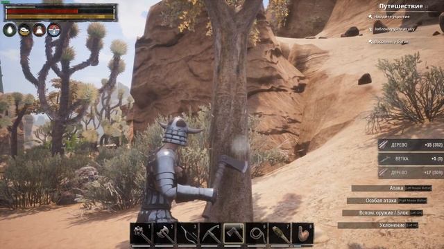 Conan Exiles #3 Постройка дома, изготовление оружия и доспехов. смотреть онлайн
