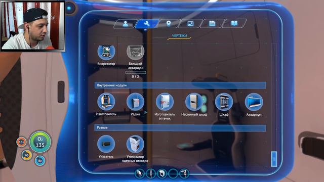 Свое первое жилище | Subnautica #2 смотреть онлайн