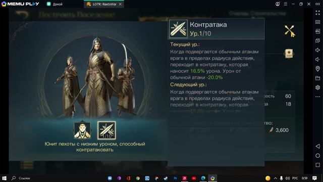 Самый подробный обзор юнитов светлой стороны | Troops | The Lord of the Rings: Rise to War смотреть онлайн