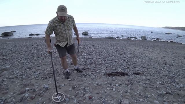 ПЛЯЖНЫЙ КОП! Прибор для поиска ЗОЛОТЫХ потеряшек! Один пляжный коп и ЦЕЛОЕ СОСТОЯНИЕ! смотреть онлайн