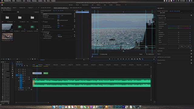 Горизонт в Premiere Pro. Выравниваем заваленный горизонт. смотреть онлайн