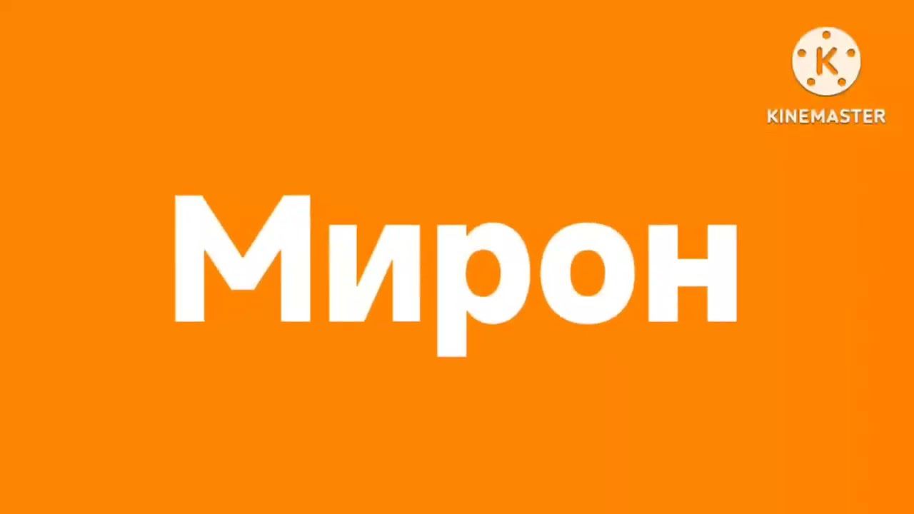 Скрость видео смотреть онлайн