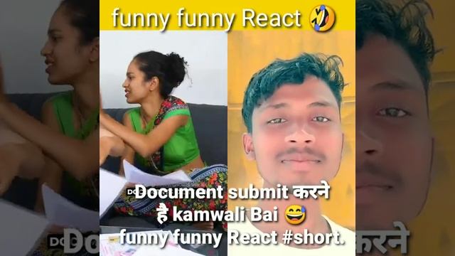 Document submit कराने हे kamwali bai funny React #shortvideo . смотреть онлайн