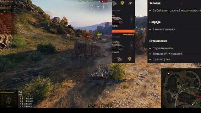 УСПЕЙ! ЗАБЕРИ 6000 БОН И СЕРЕБРО ОТ WG! ОФИЦИАЛЬНО в World of Tanks смотреть онлайн