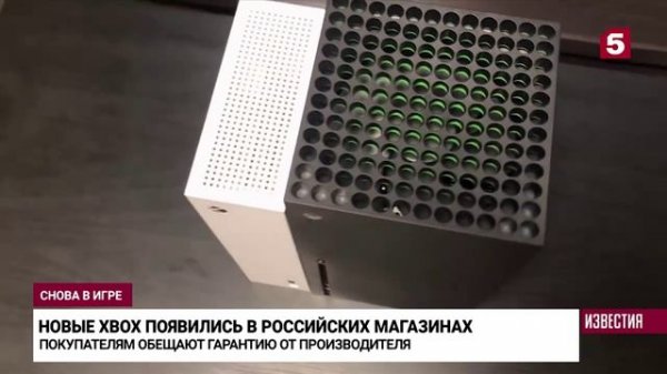 Без клиентов никуда: Microsoft в обход санкций поставляет приставки Xbox в РФ