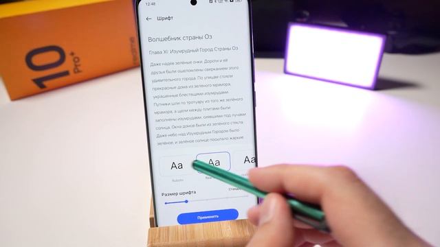 Красивая жизнь в среднем (?) бюджете | Обзор Realme 10 Pro Plus