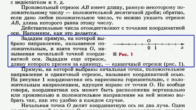 Никольский Алгебра 10 класс (видеокурс) смотреть онлайн