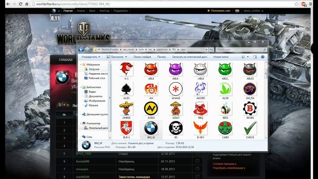 Как сделать значок своего клана в ушах команды смотреть онлайн