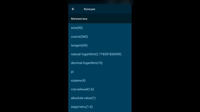 Как сделать Angry birds в Pocket Code за 10 минут смотреть онлайн