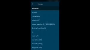 Как сделать Angry birds в Pocket Code за 10 минут