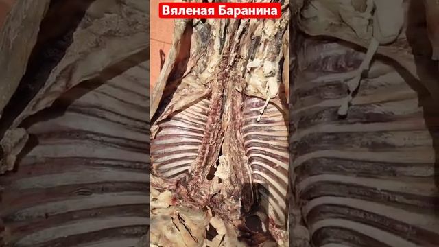 Вяленая баранина целыми тушами. Мясо деликатес. Россия. Дагестан. смотреть онлайн